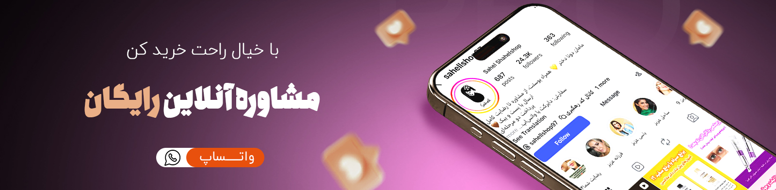 رايحه‌ای فراتراز معمول