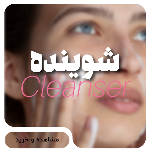 روغن مو